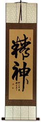 Custom Calligraphy Wall Scroll